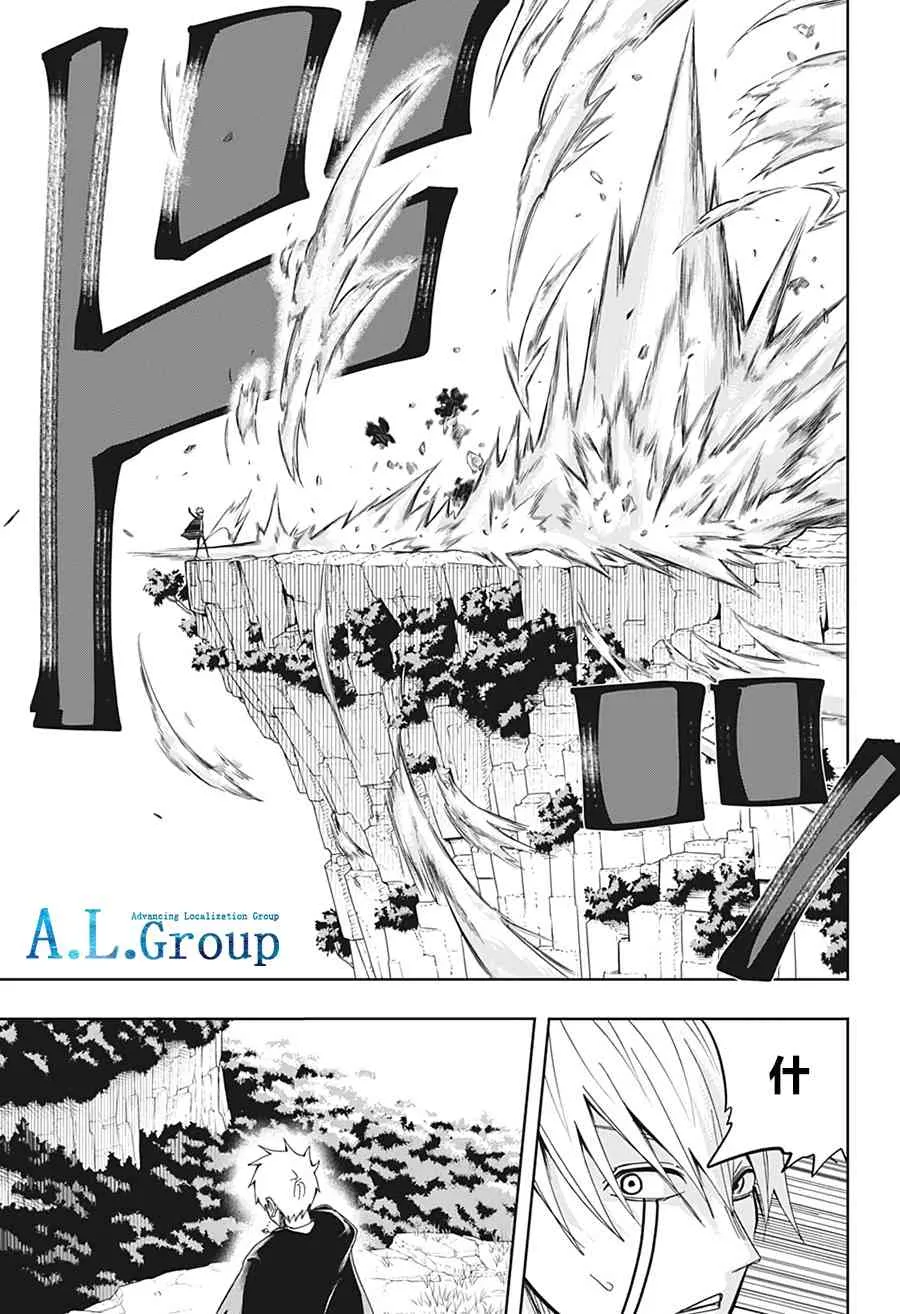 9话 第17页