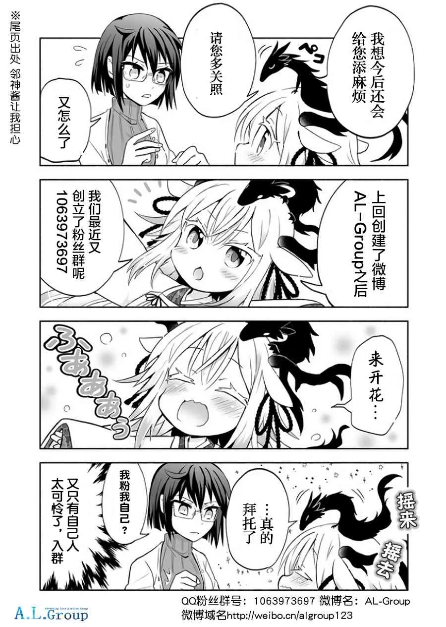 10话 第20页