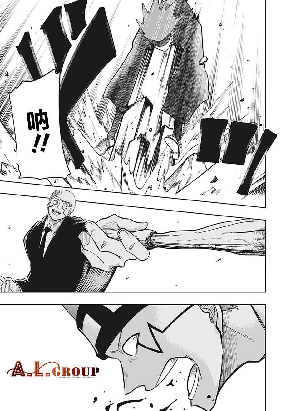 12话 第19页