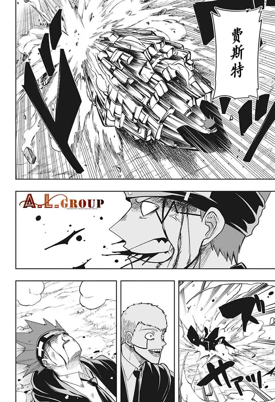 13话 第12页