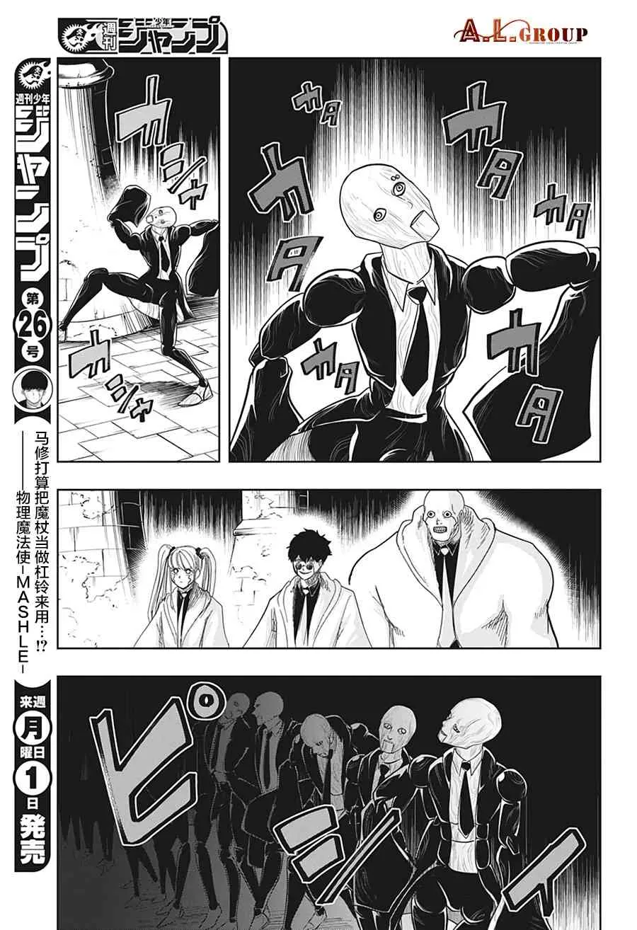 16话 第15页