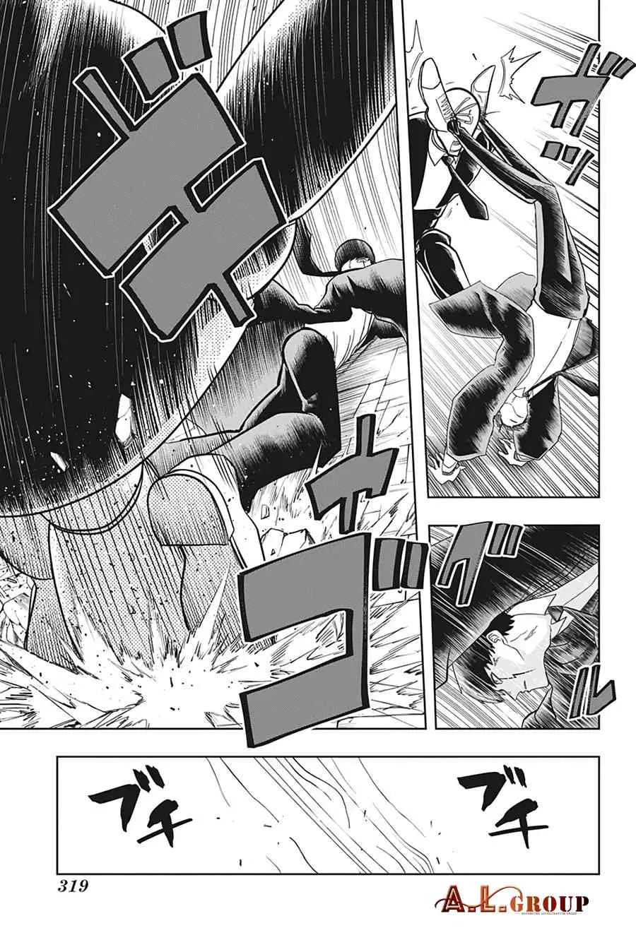 17话 第9页