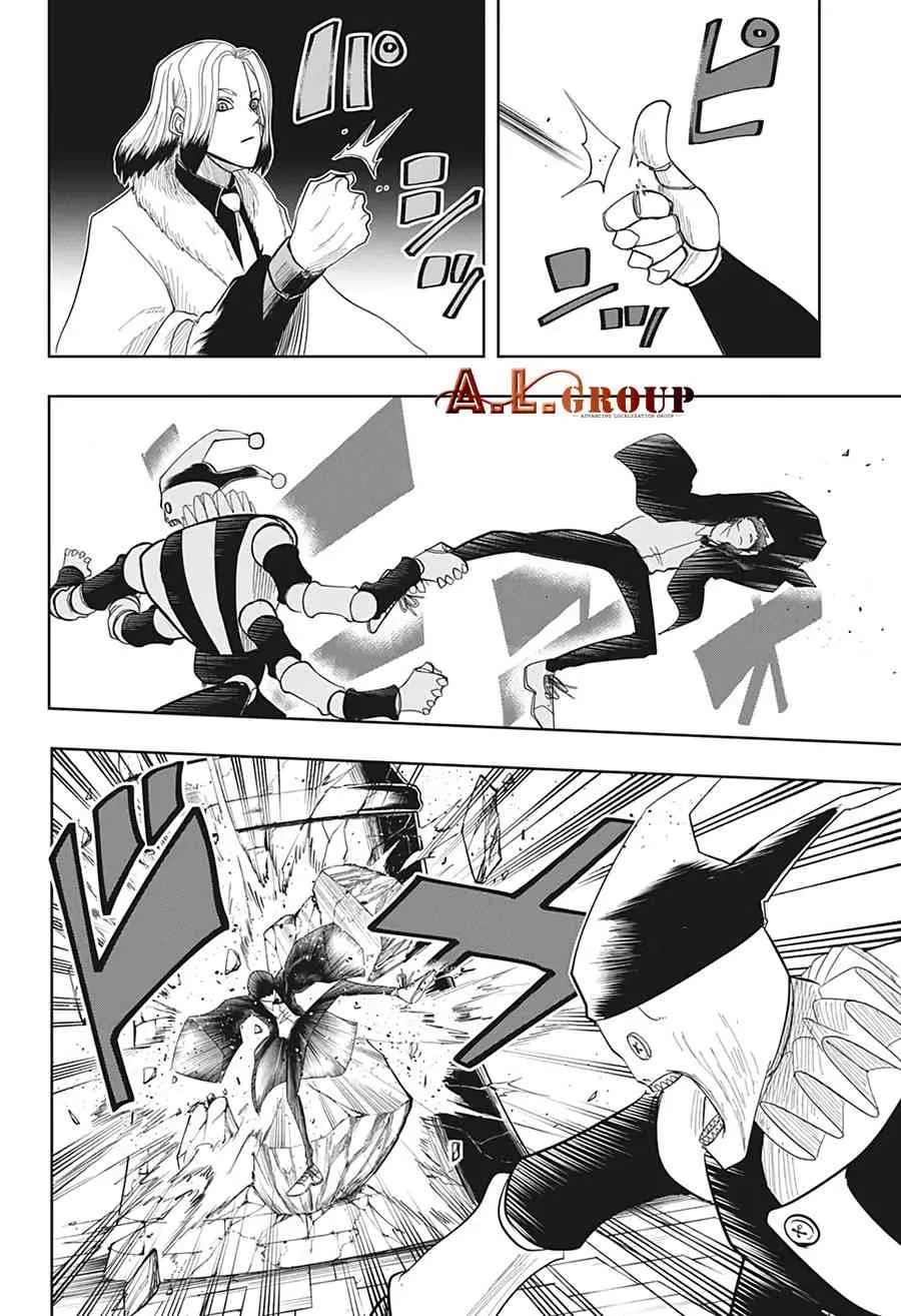 17话 第12页
