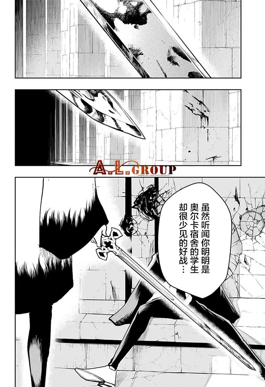 20话 第3页
