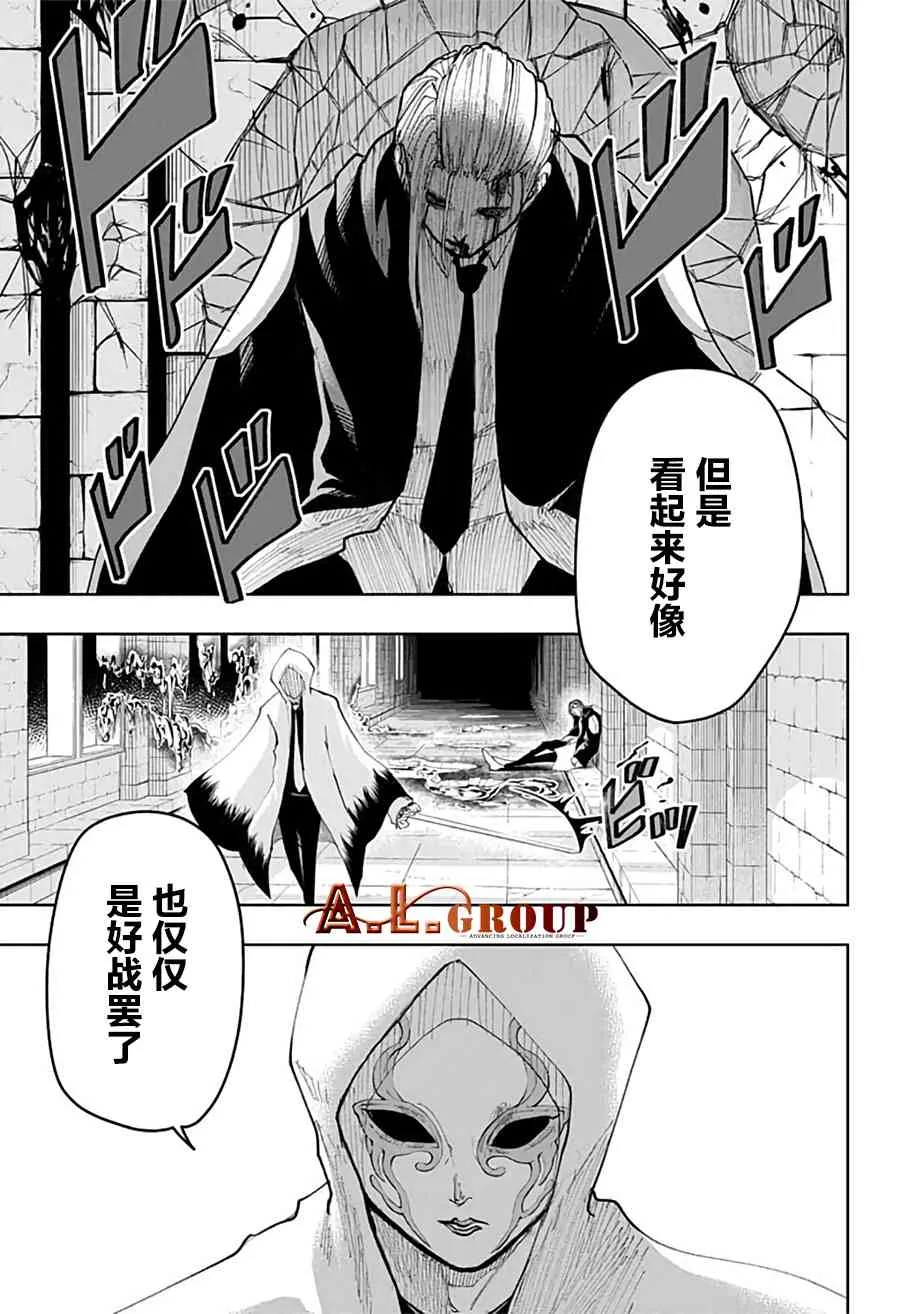 20话 第4页