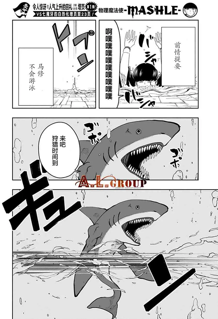 20话 第5页
