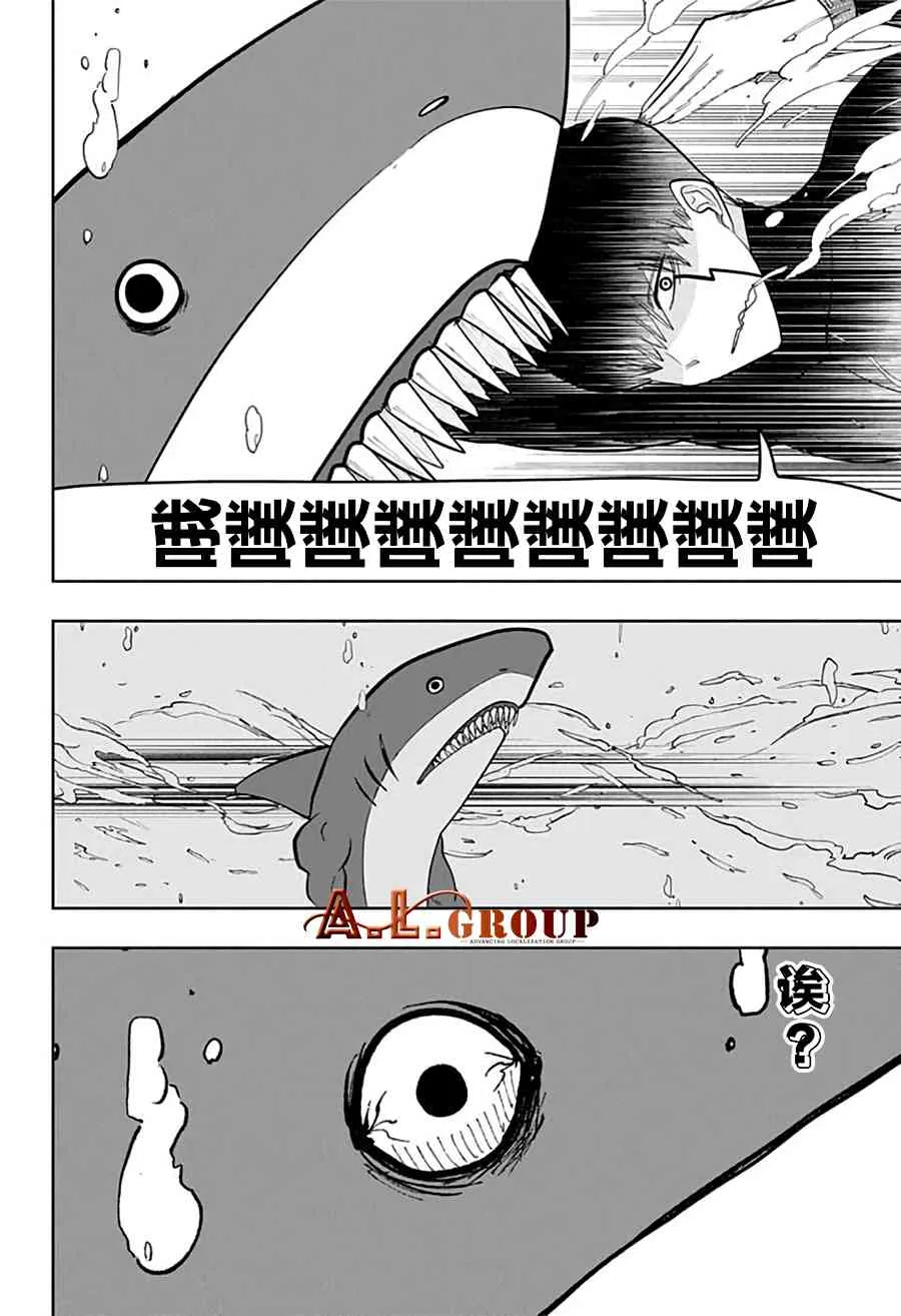 20话 第7页