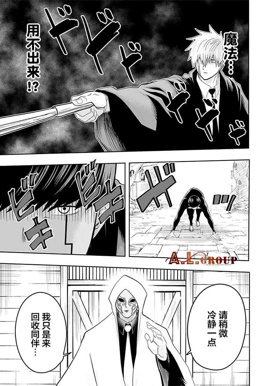 20话 第17页