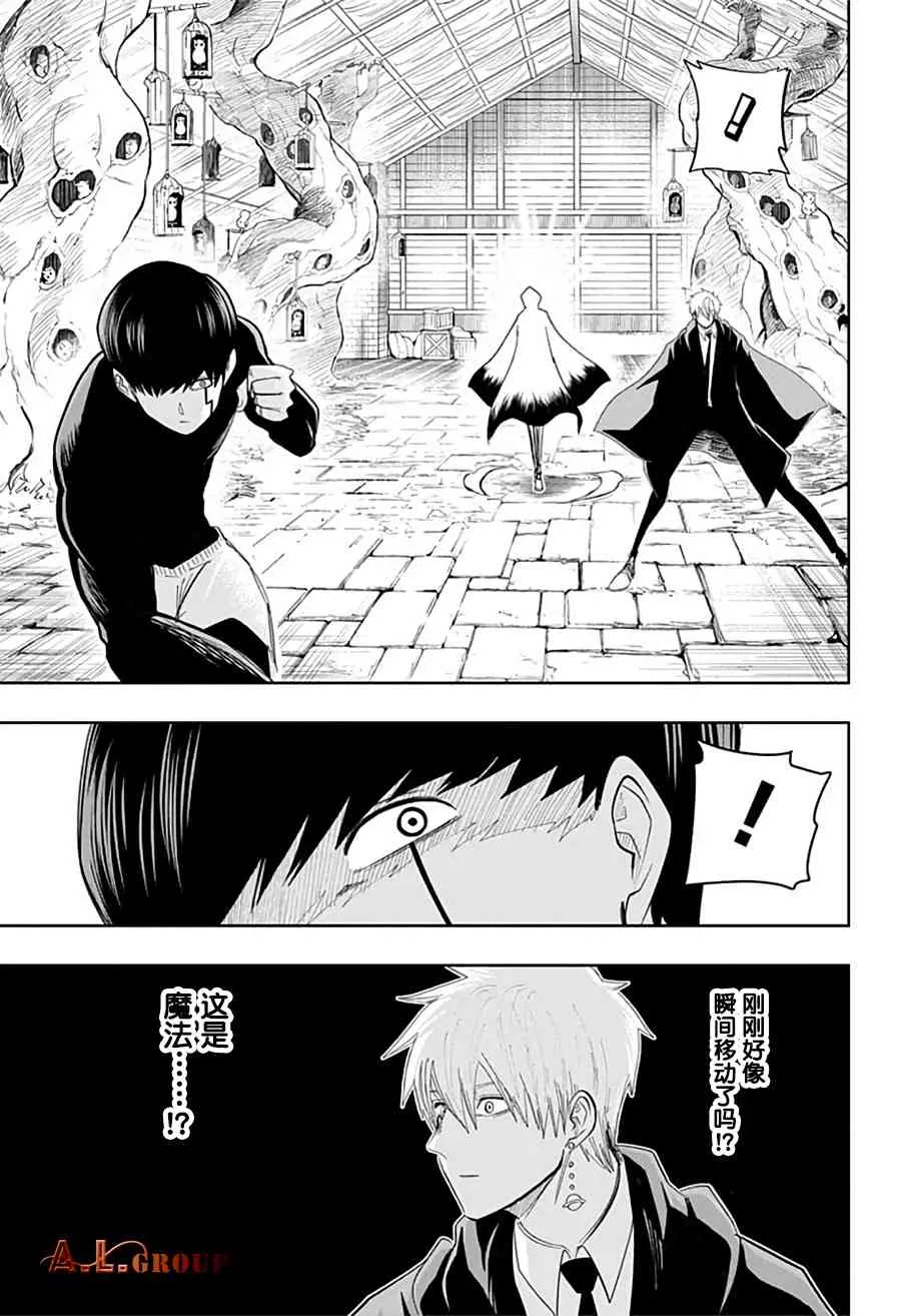 20话 第19页
