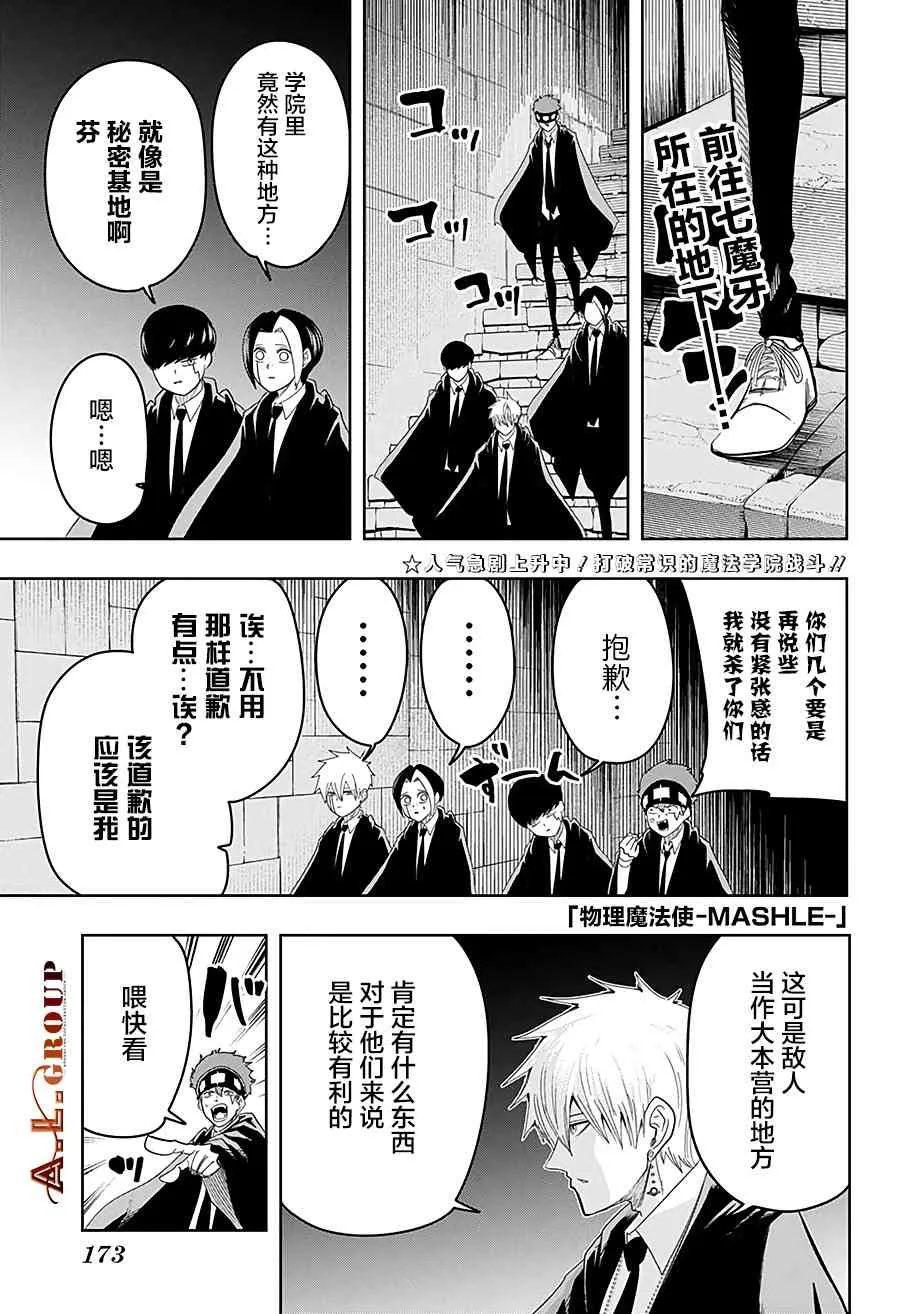 22话 第1页