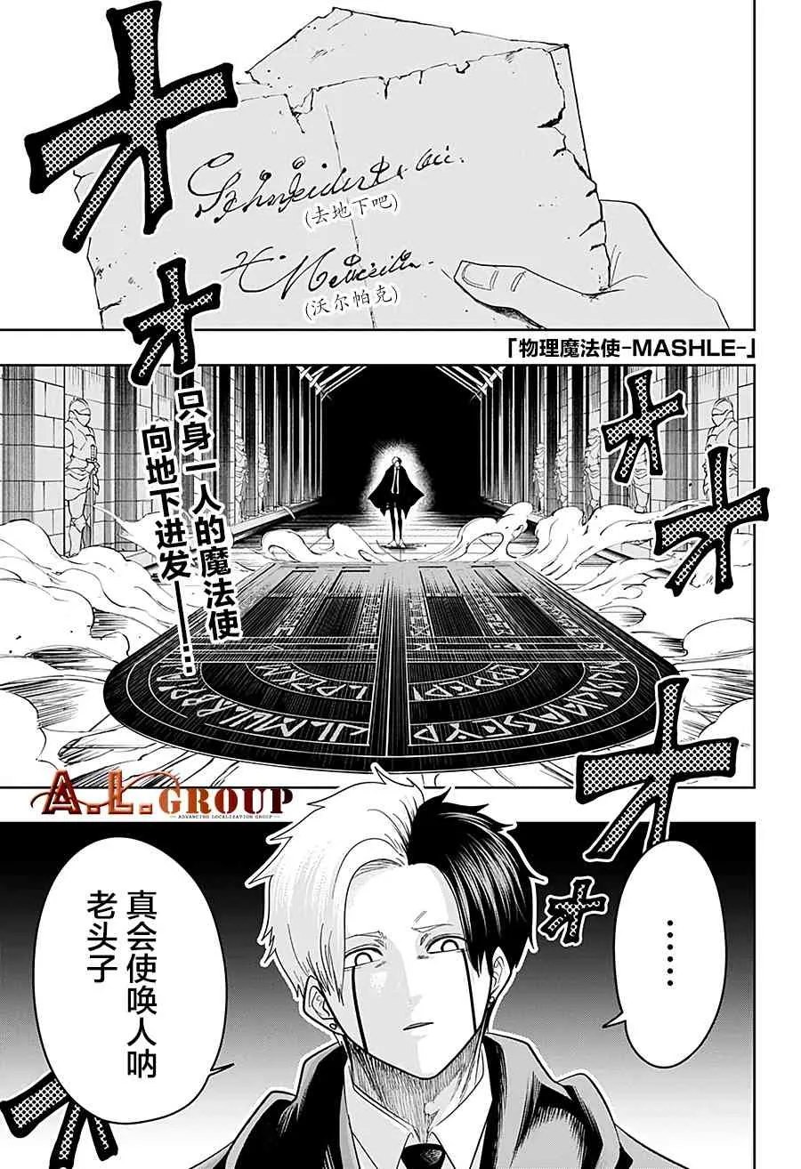 24话 第1页