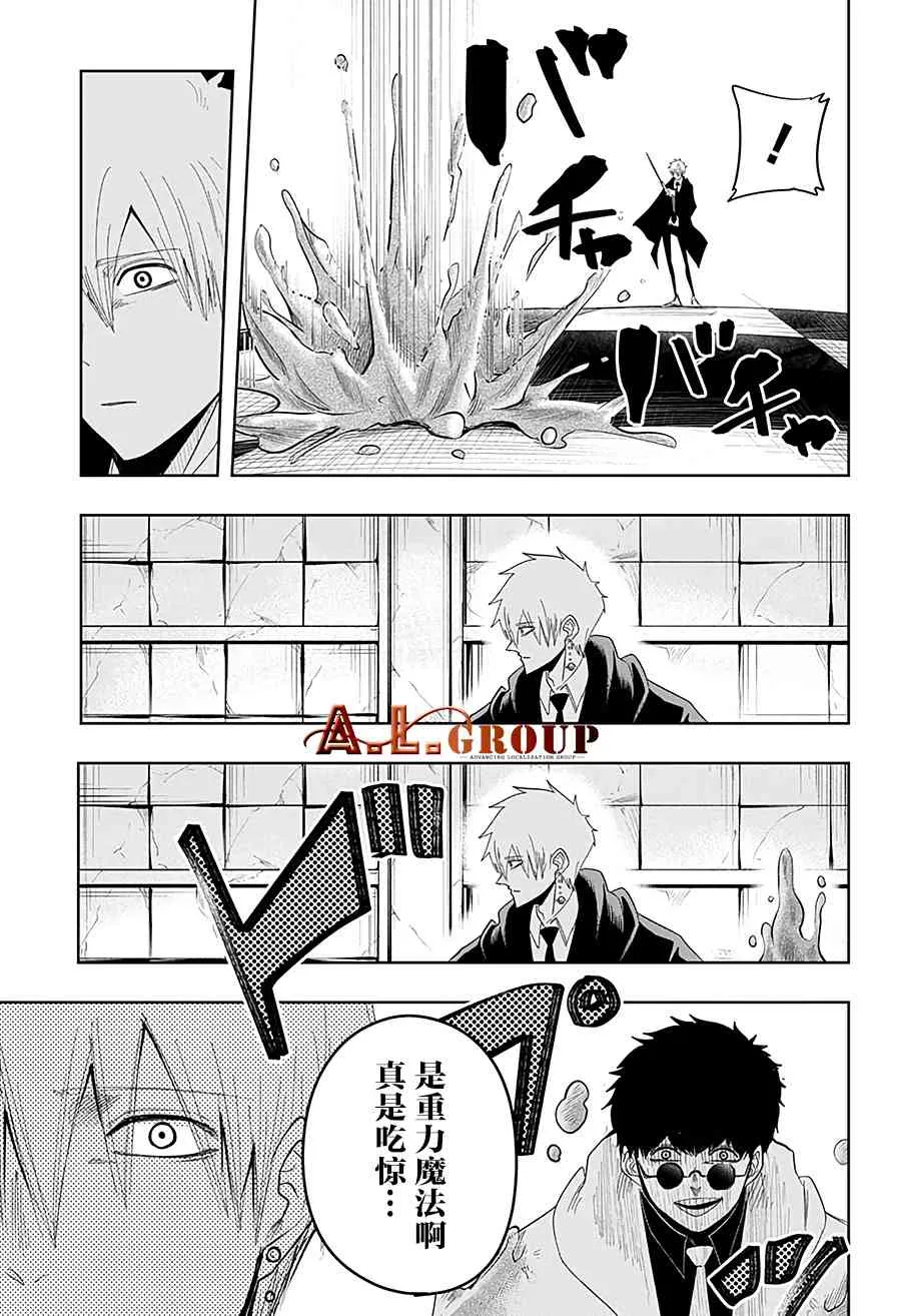 24话 第5页