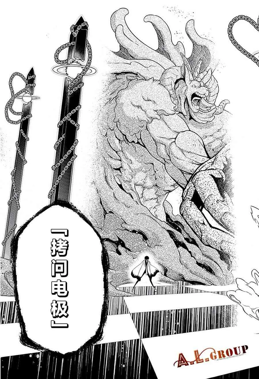 25话 第13页