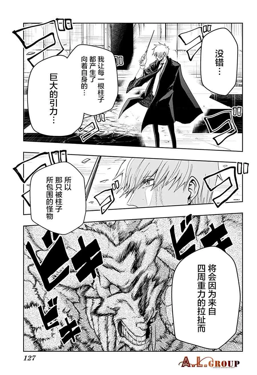 25话 第15页