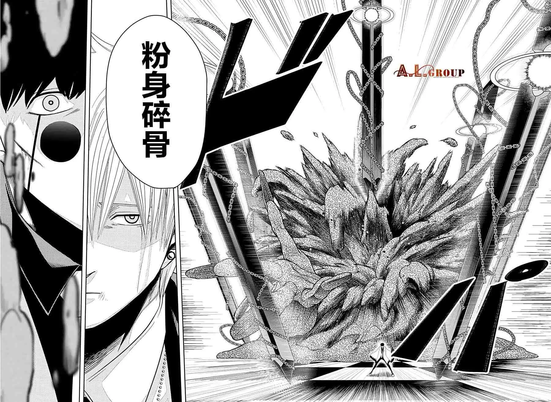 25话 第16页