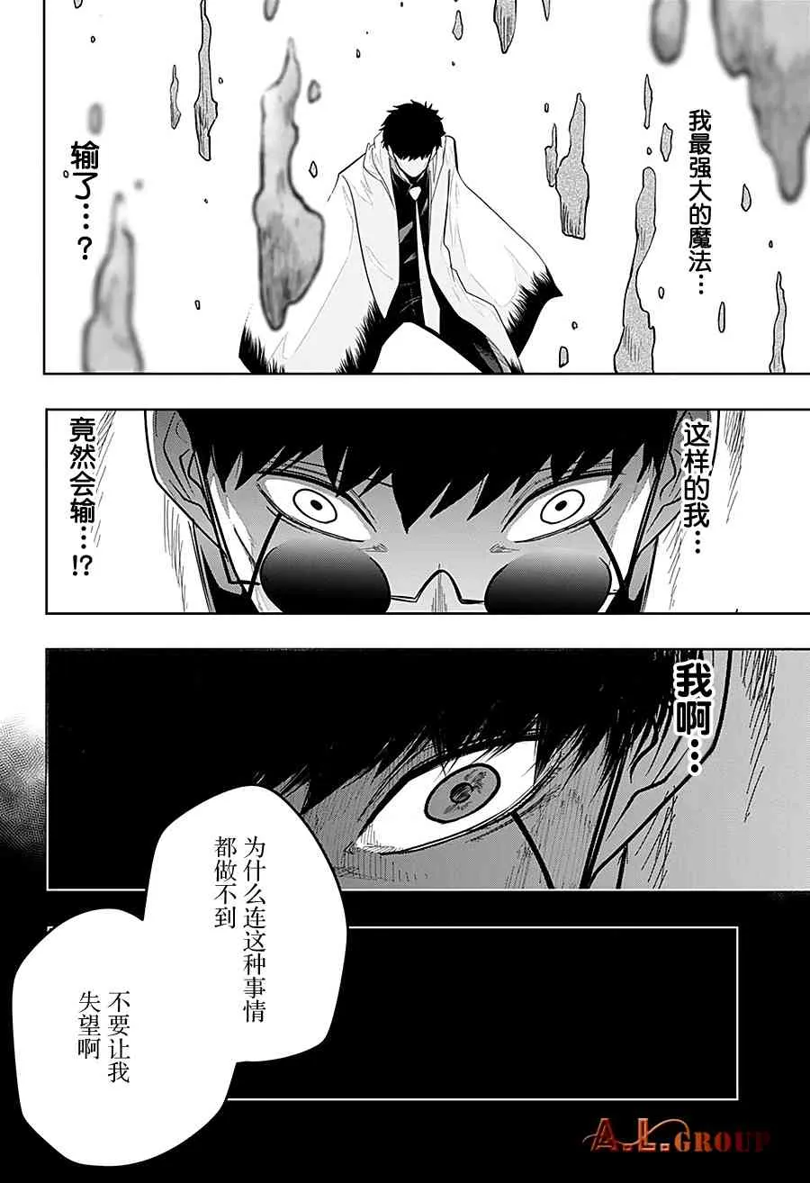 25话 第17页