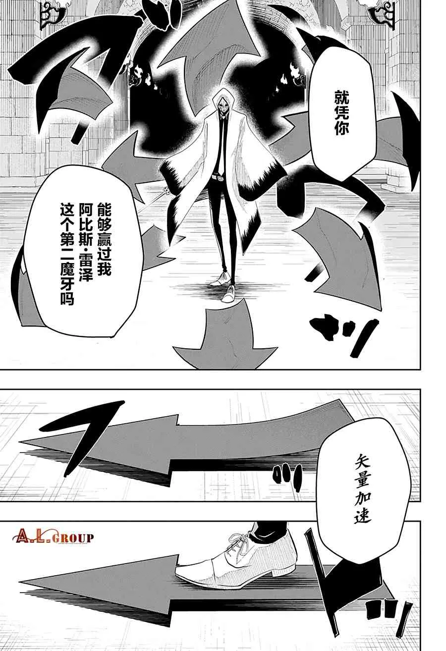 26话 第5页