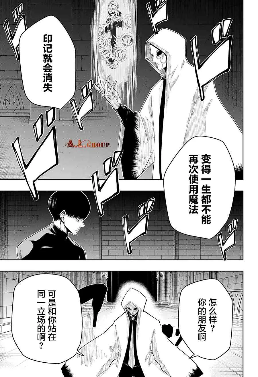 26话 第11页
