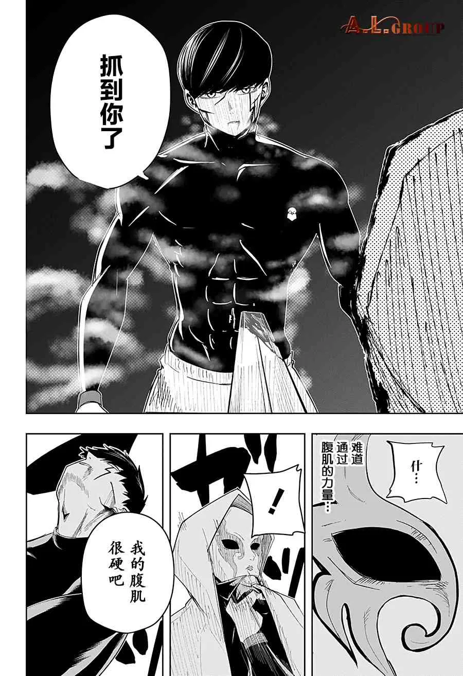 26话 第17页