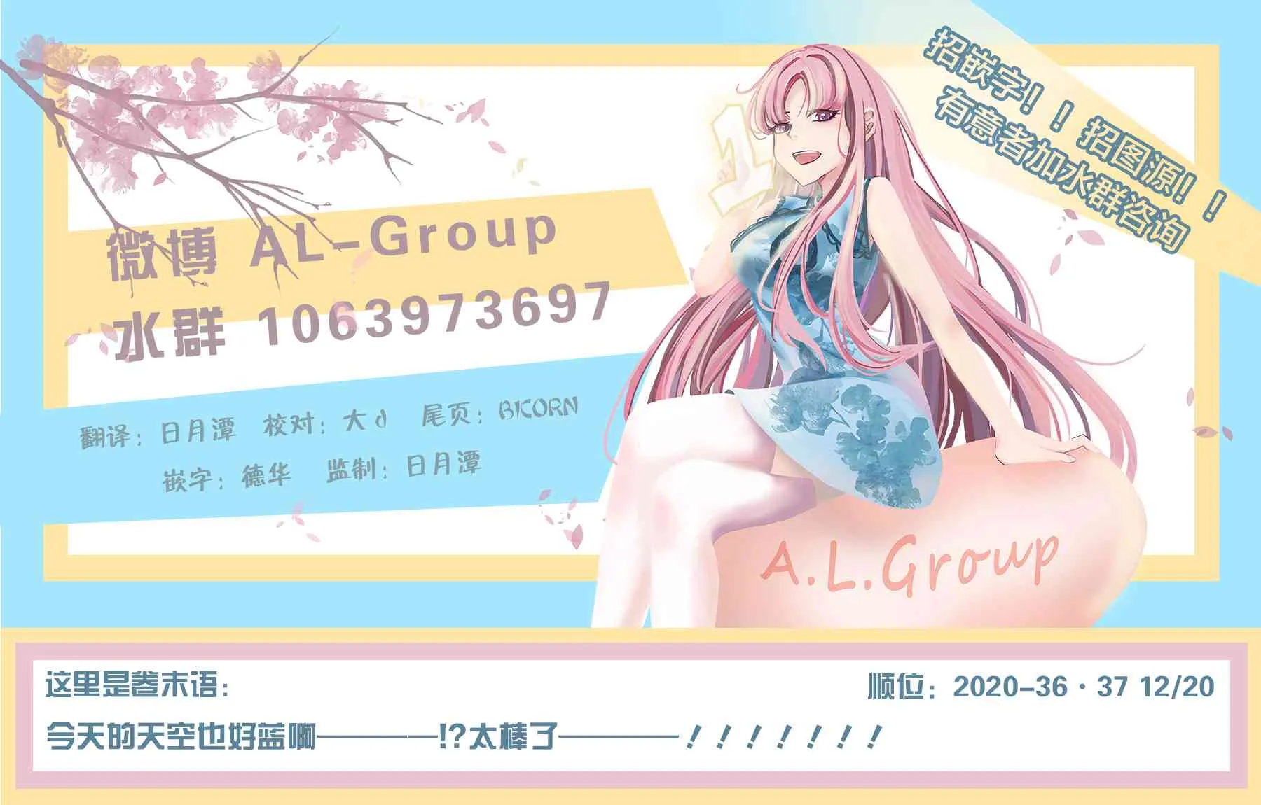 番外篇02 第2页