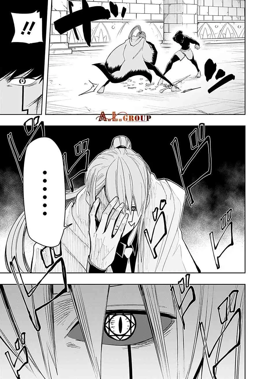 27话 第3页