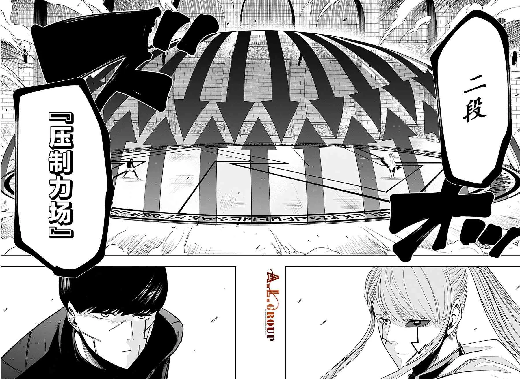 27话 第10页
