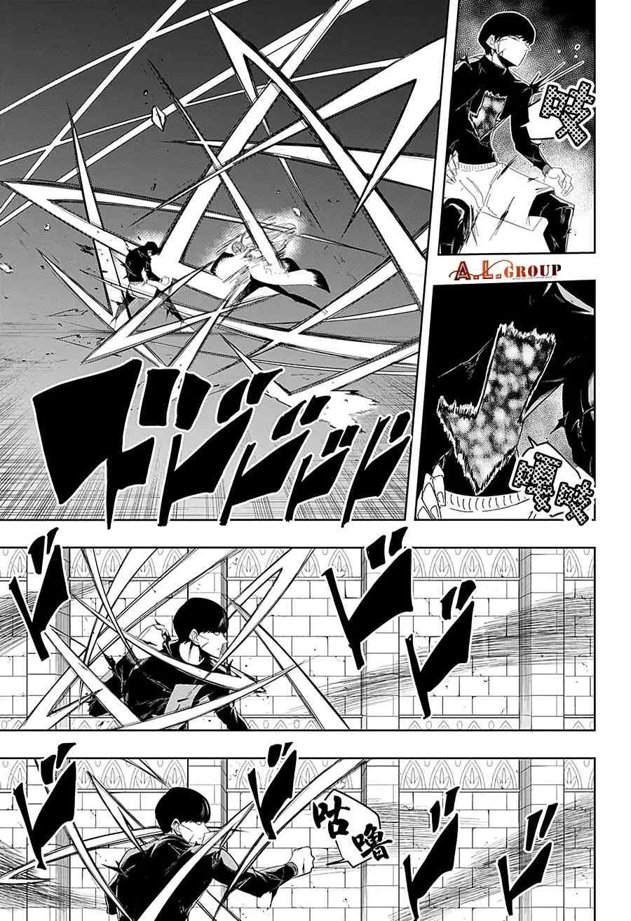 27话 第12页