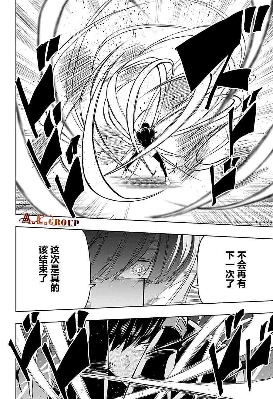 27话 第15页