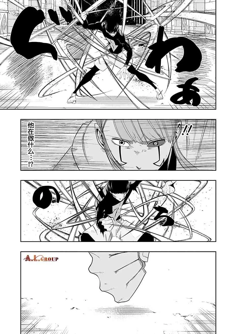 27话 第16页