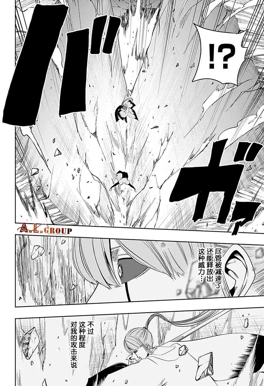 27话 第17页