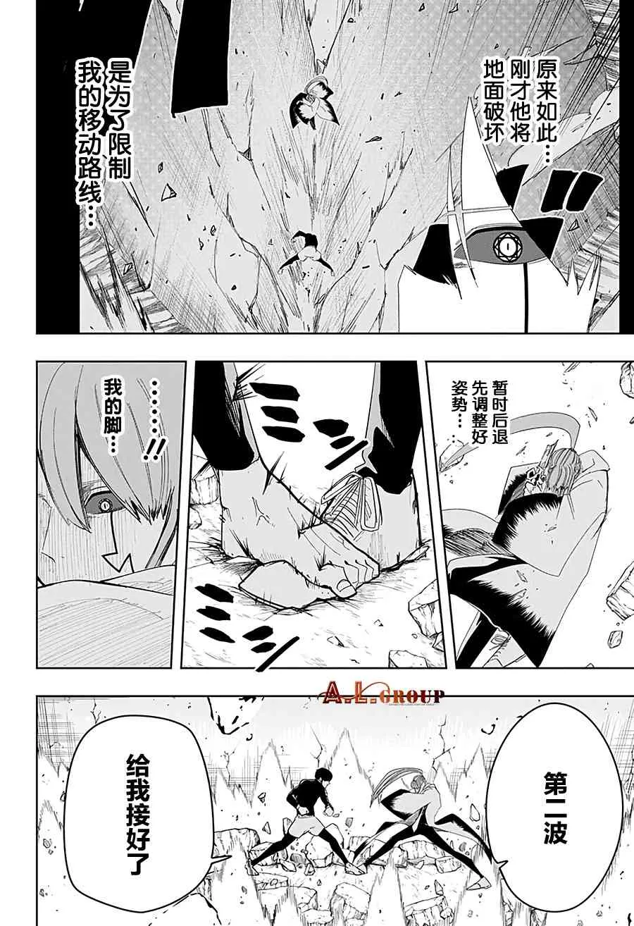 27话 第19页
