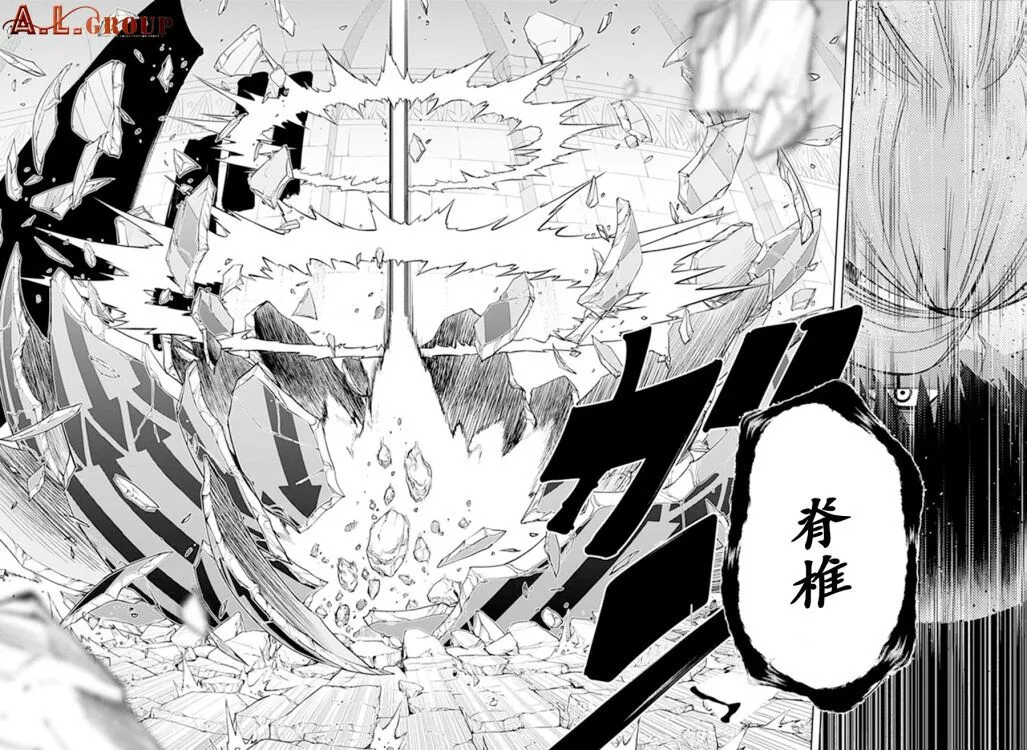 28话 第7页