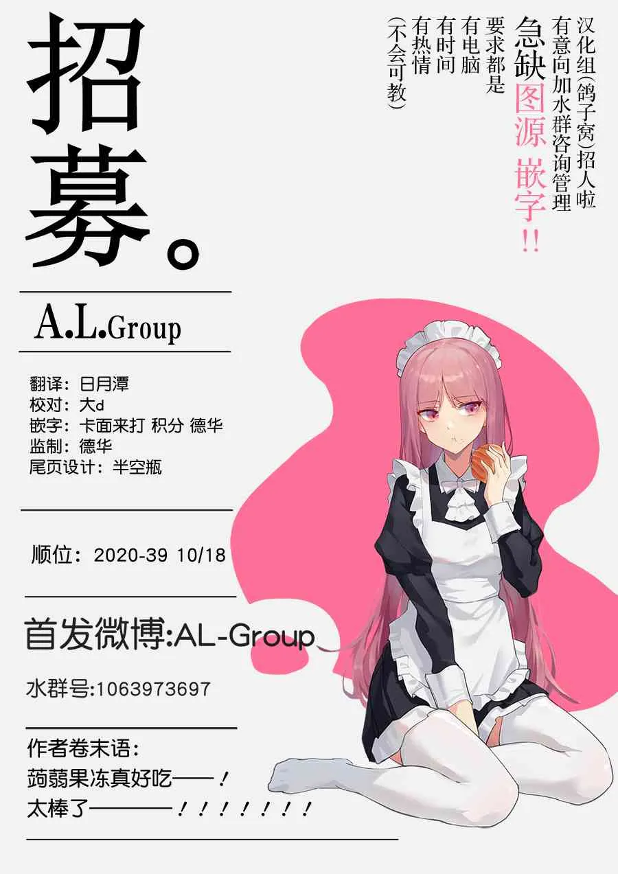 28话 第18页