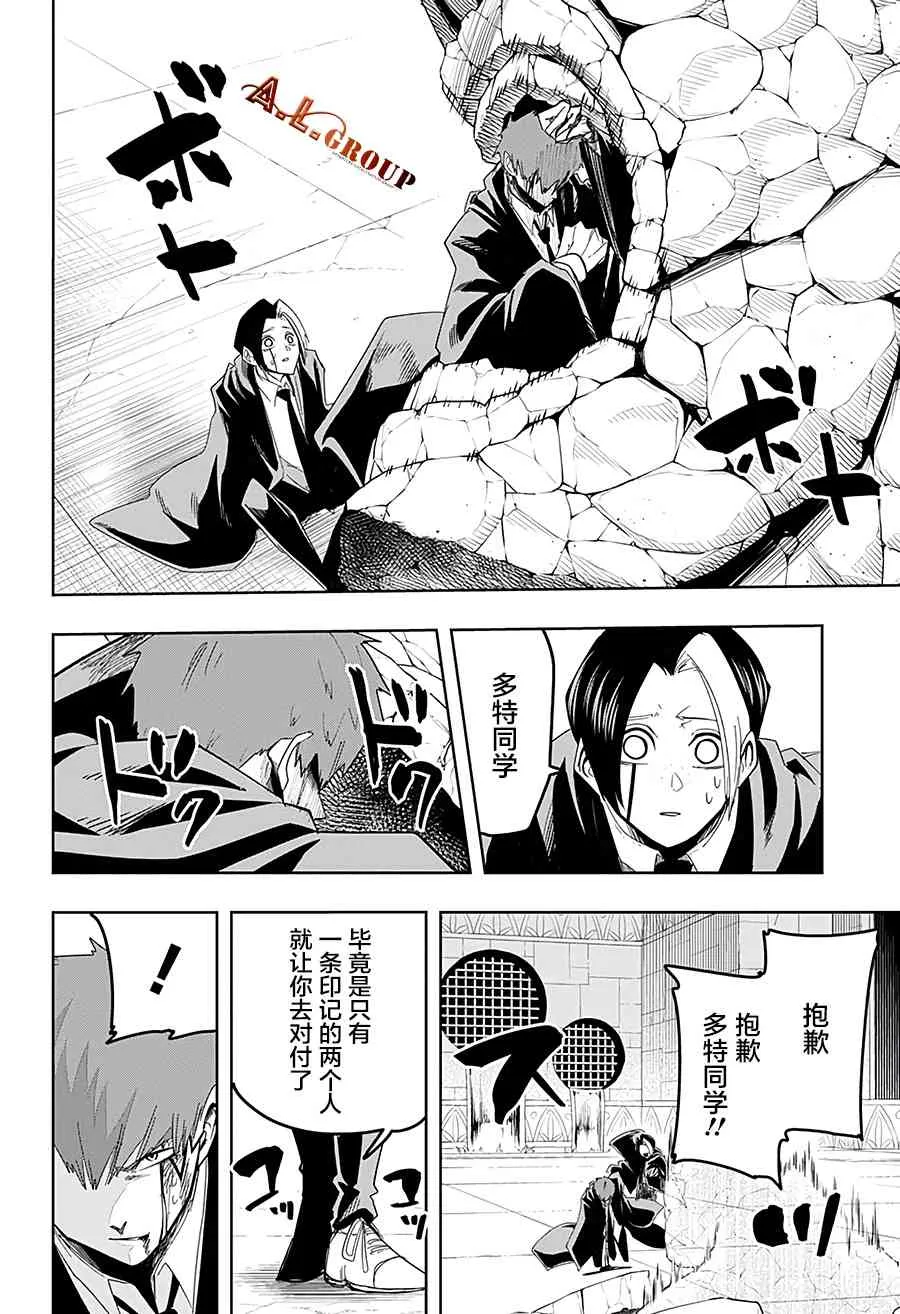 30话 第4页
