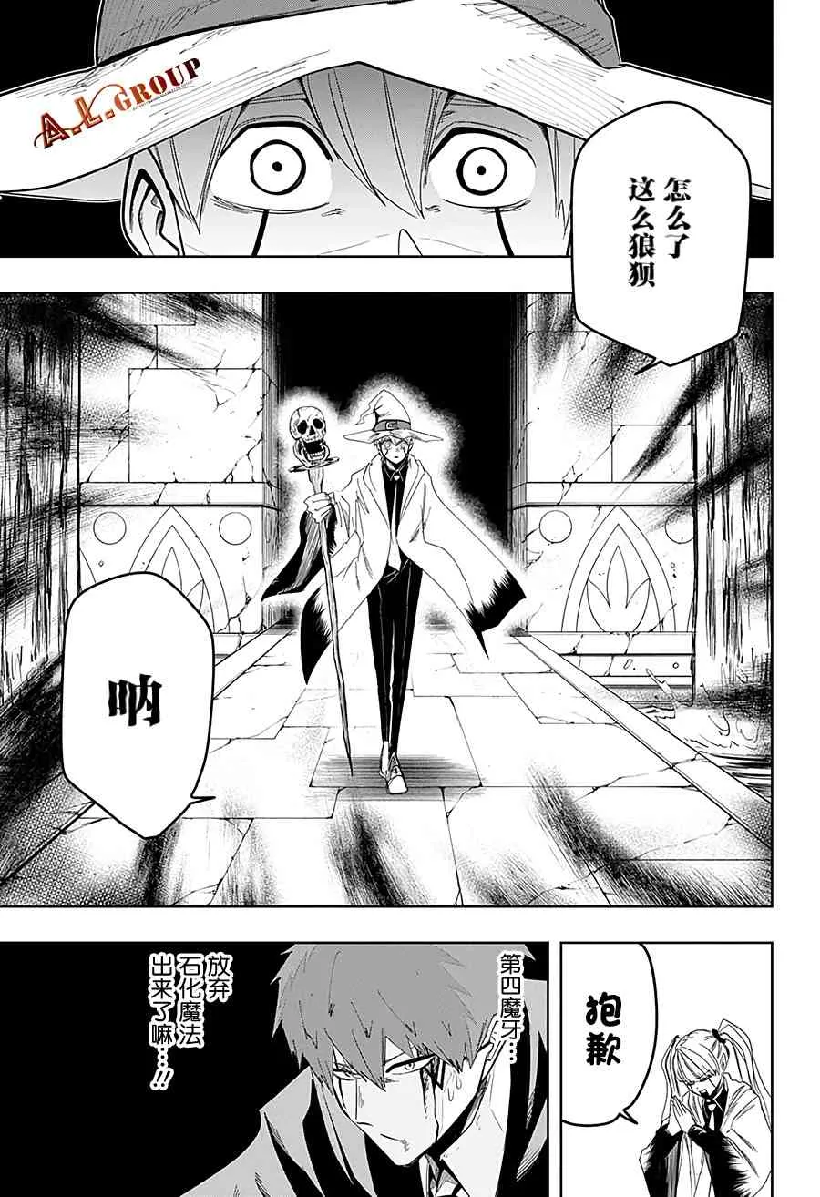 30话 第5页