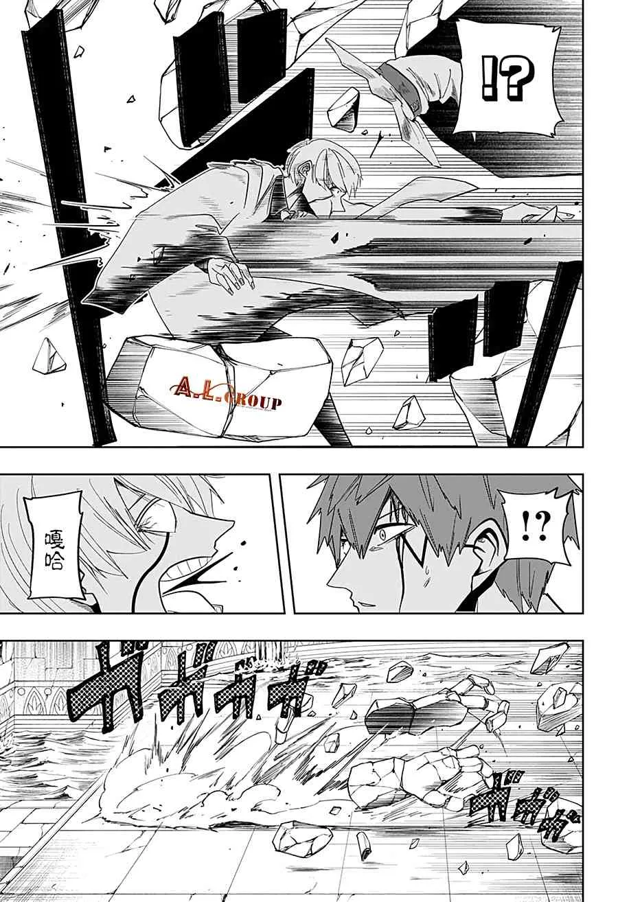 30话 第7页