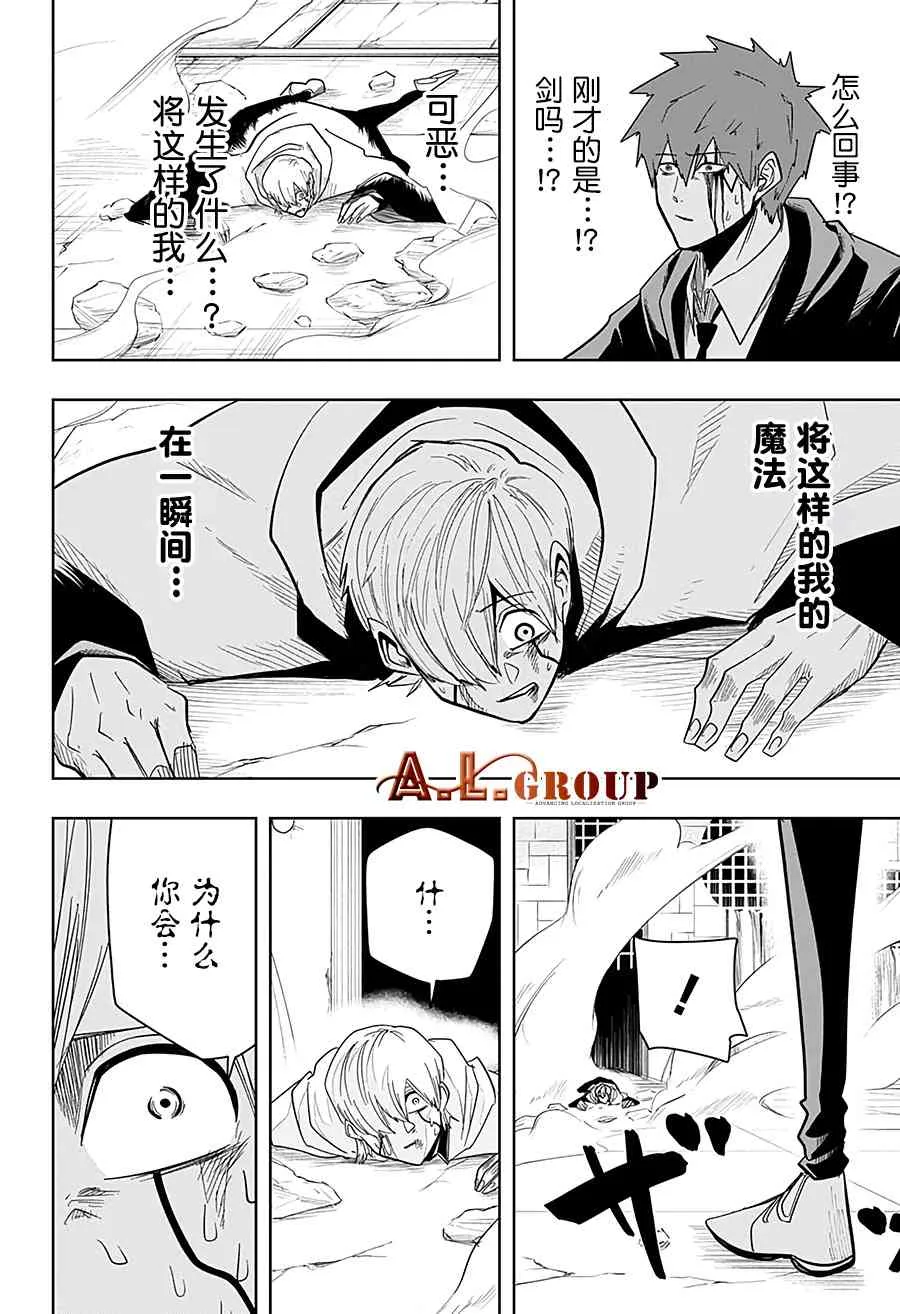 30话 第8页