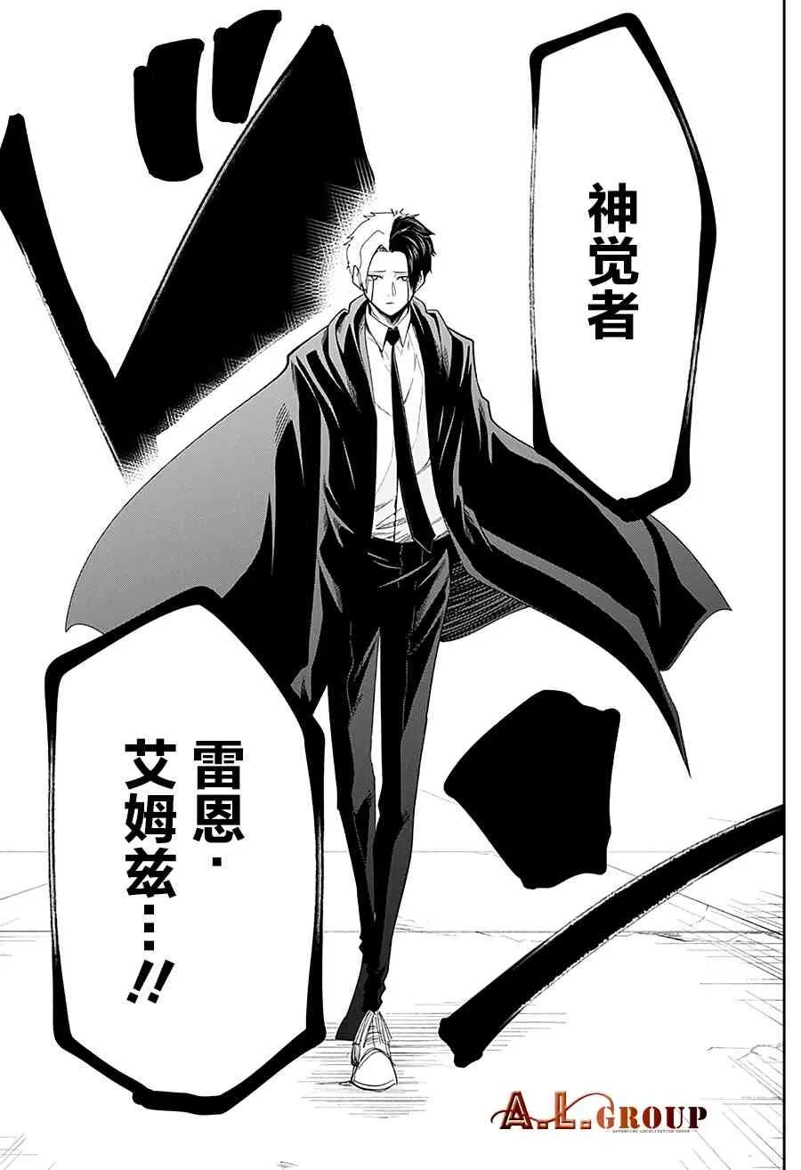 30话 第9页