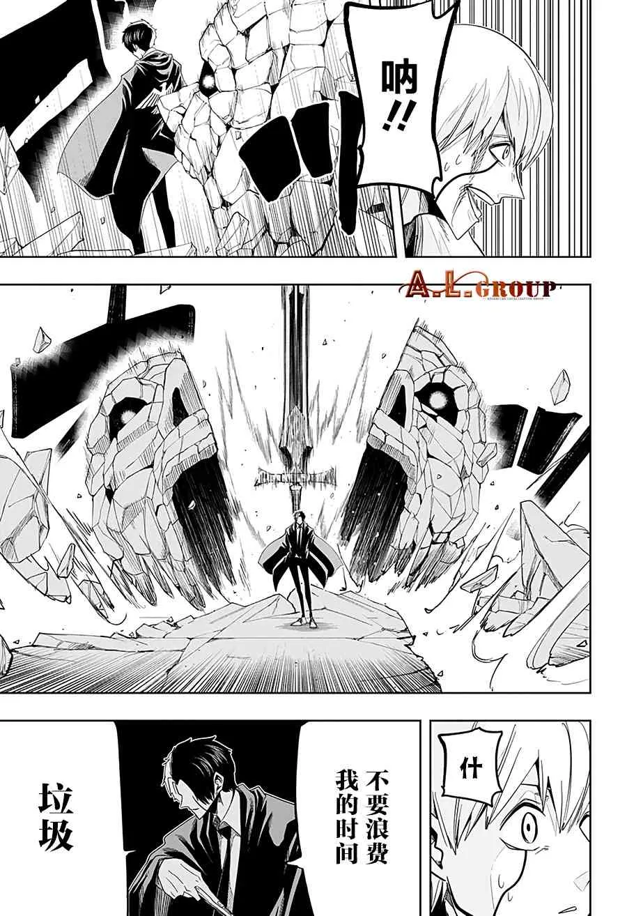 30话 第11页