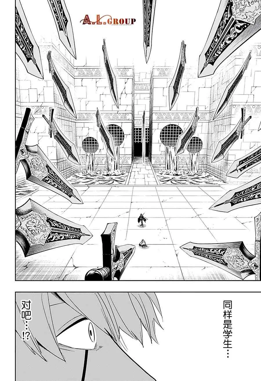 30话 第12页
