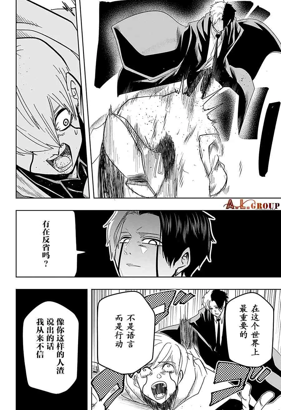 30话 第14页