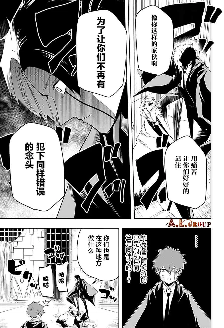 30话 第15页