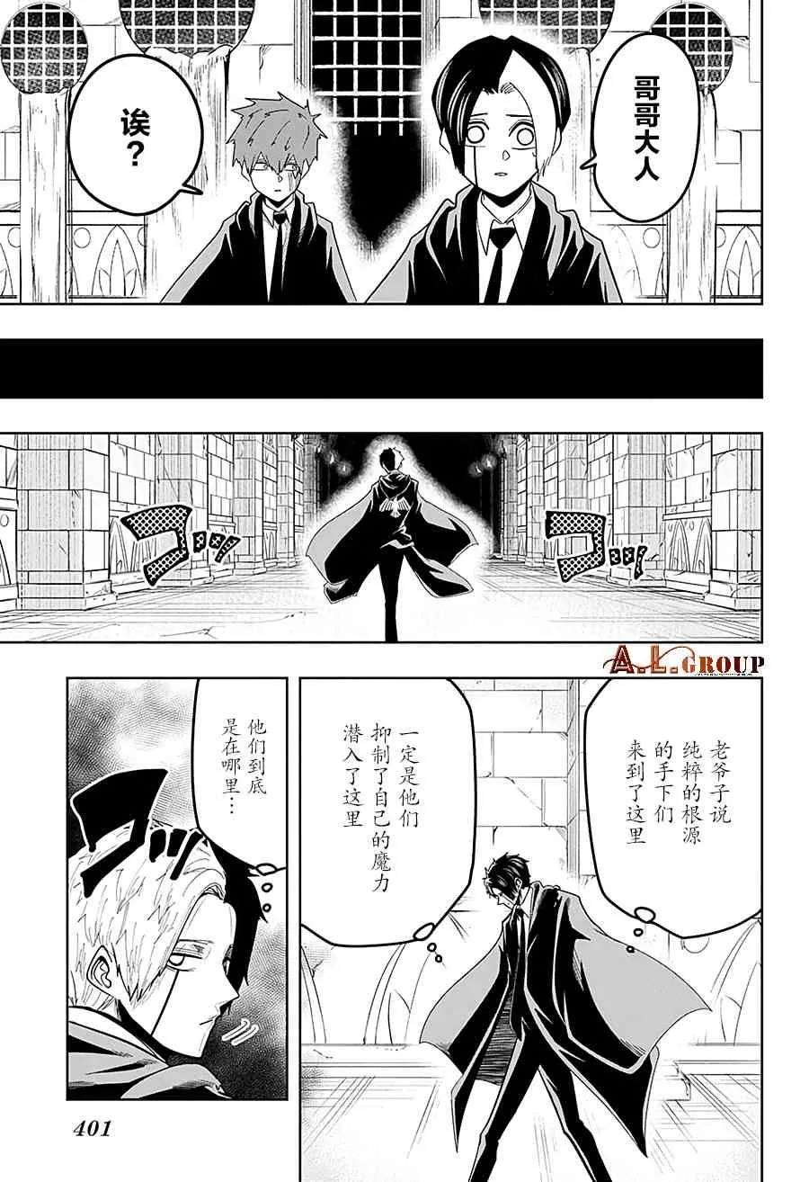 30话 第17页