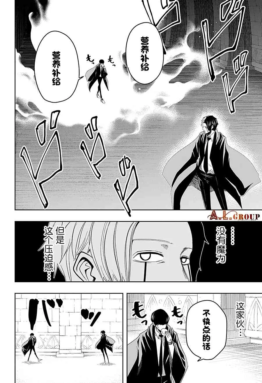 30话 第18页