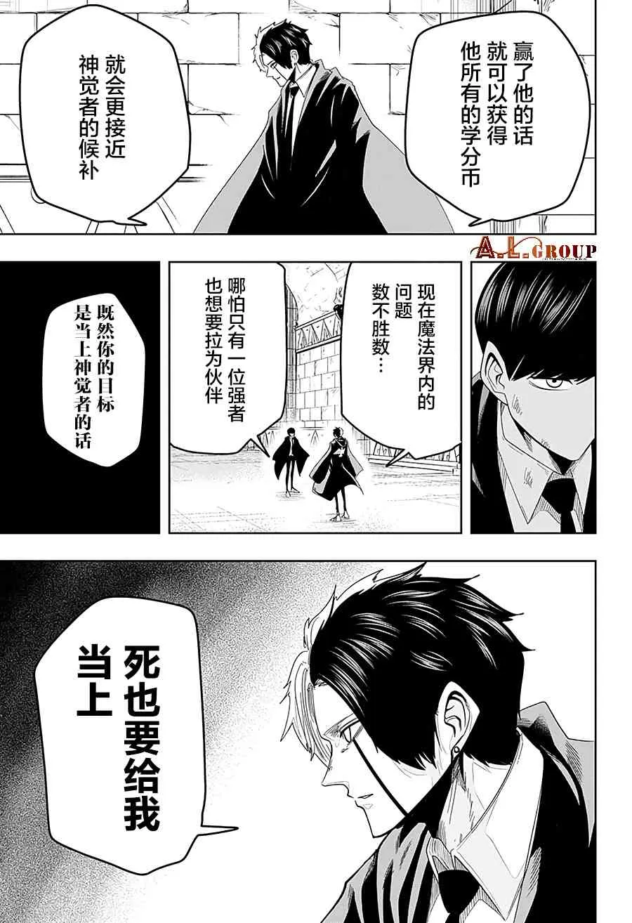 31话 第15页