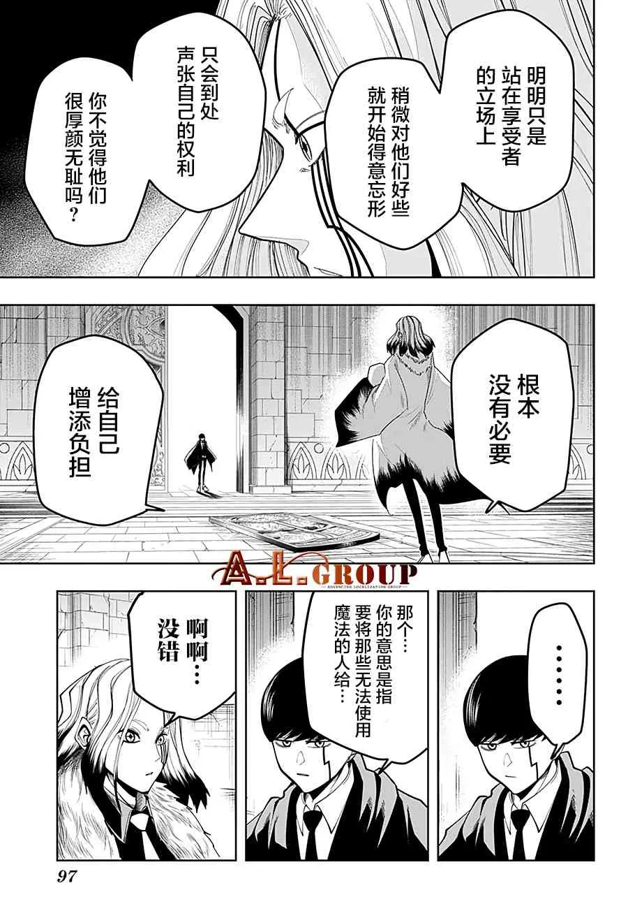32话 第5页