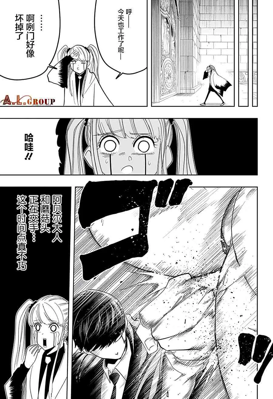 32话 第9页