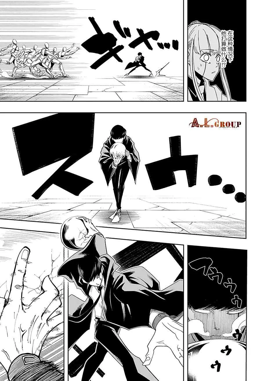 32话 第11页