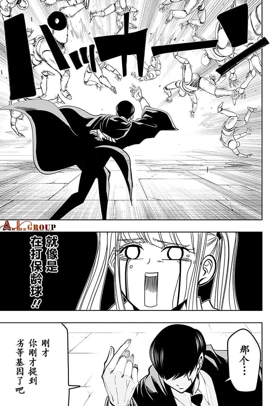 32话 第13页