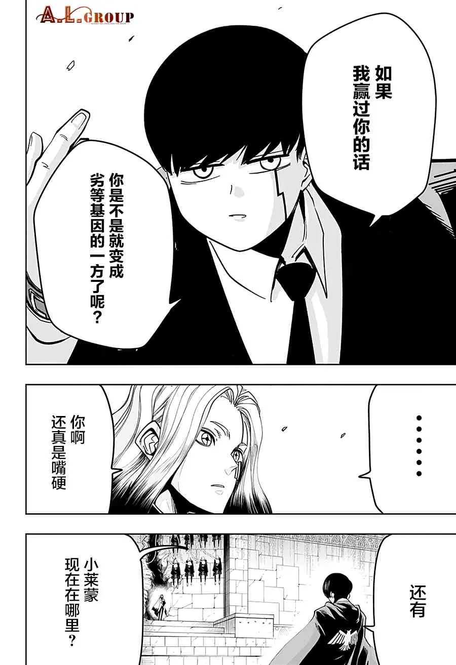 32话 第14页